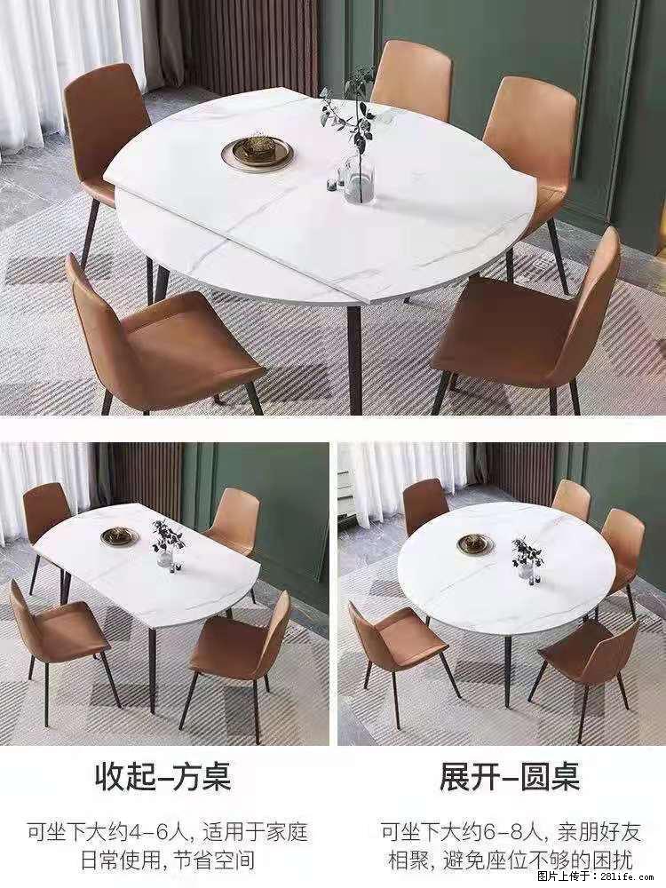 1桌+6椅，1.35米可伸缩，八种颜色可选，厂家直销 - 各类家具 - 居家生活 - 汕头分类信息 - 汕头28生活网 st.28life.net
