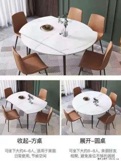 1桌+6椅，1.35米可伸缩，八种颜色可选，厂家直销 - 汕头28生活网 st.28life.net
