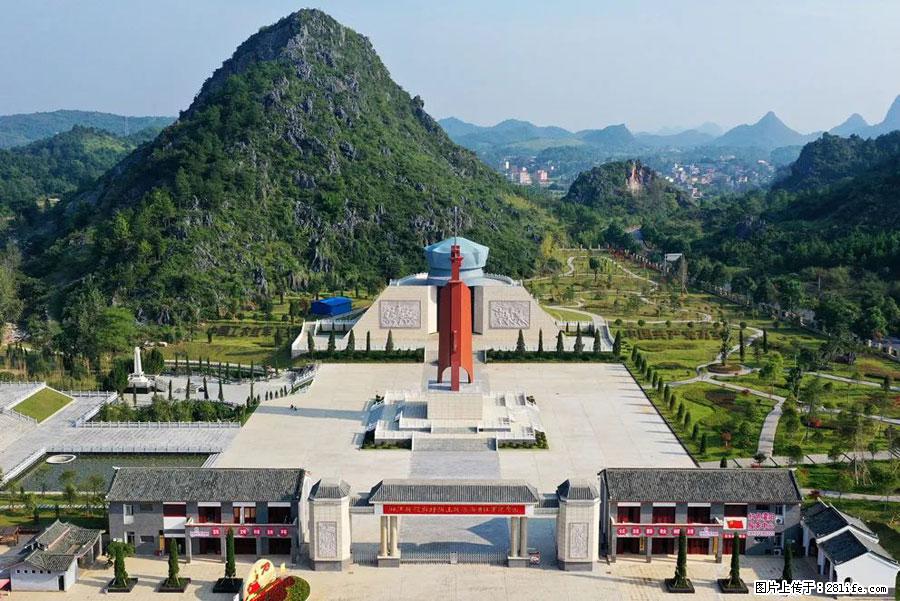 湘江战役新圩阻击战酒海井红军纪念园 - 游山玩水 - 汕头生活社区 - 汕头28生活网 st.28life.net