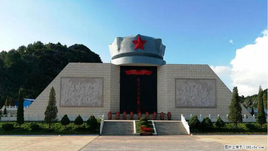 湘江战役新圩阻击战酒海井红军纪念园 - 游山玩水 - 汕头生活社区 - 汕头28生活网 st.28life.net