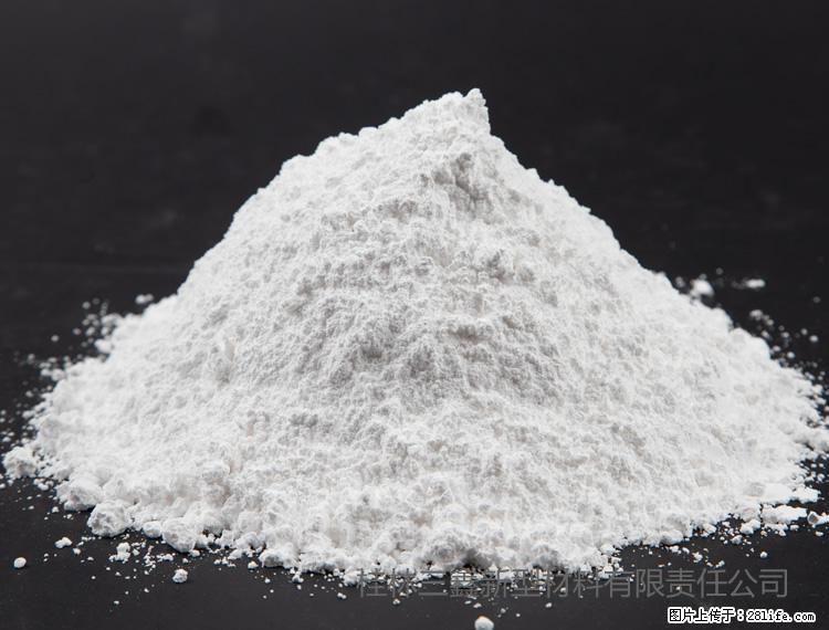 【桂林三鑫新型材料】油漆涂料专用碳酸钙 - 新手上路 - 汕头生活社区 - 汕头28生活网 st.28life.net