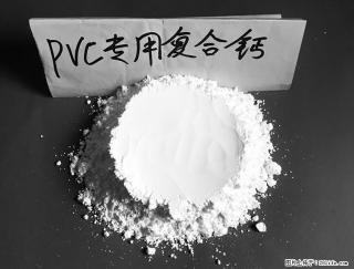 【桂林三鑫新型材料】电线电缆专用复合钙 超细改性碳酸钙 - 汕头28生活网 st.28life.net
