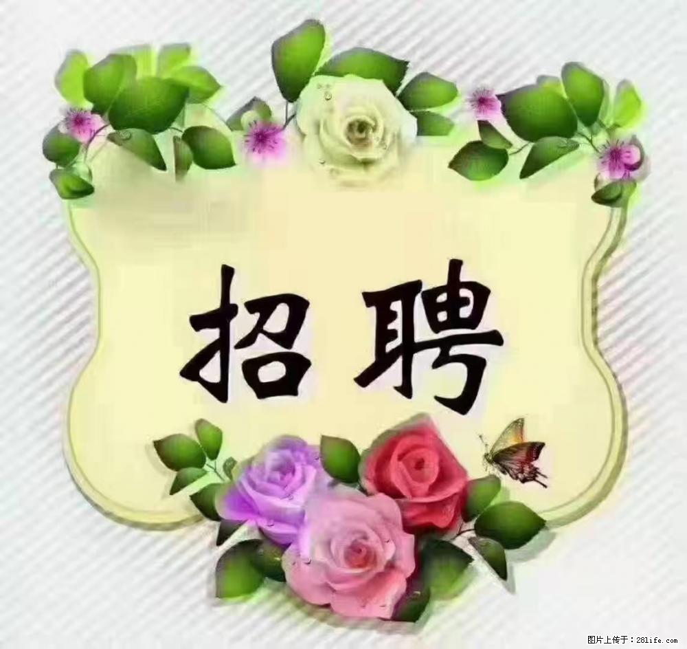 上海静安区，招聘住家保姆，工作薪资：9000-10000 - 职场交流 - 汕头生活社区 - 汕头28生活网 st.28life.net