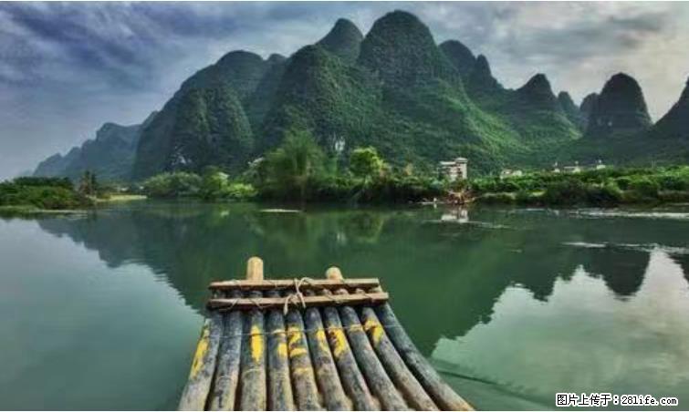 桂林市阳朔县遇龙河景区发布通知，从2022年4月5日起，骥马码头恢复营业。 - 游山玩水 - 汕头生活社区 - 汕头28生活网 st.28life.net