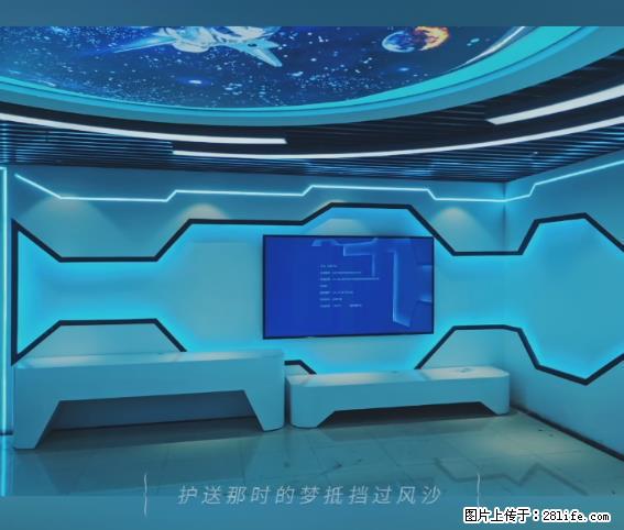 【贵州中汇联瑞科技有限公司】 专业做班班通、校园广播、校园监控、校园门禁道闸、学校大礼堂等 - 新手上路 - 汕头生活社区 - 汕头28生活网 st.28life.net
