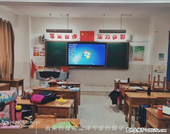 【贵州中汇联瑞科技有限公司】 专业做班班通、校园广播、校园监控、校园门禁道闸、学校大礼堂等 - 其他广告 - 广告专区 - 汕头分类信息 - 汕头28生活网 st.28life.net