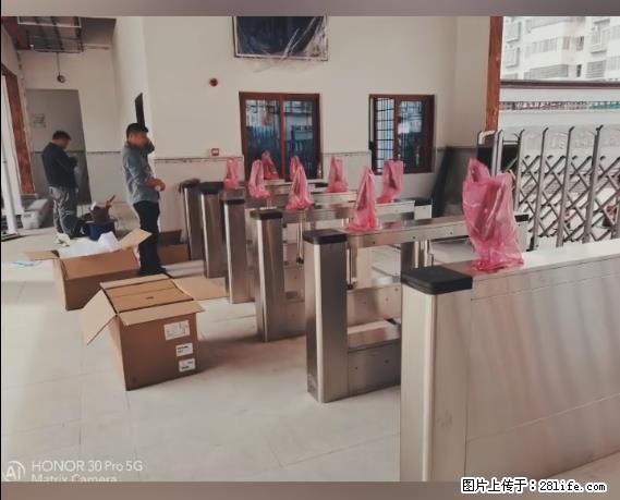 【贵州中汇联瑞科技有限公司】 专业做班班通、校园广播、校园监控、校园门禁道闸、学校大礼堂等 - 其他广告 - 广告专区 - 汕头分类信息 - 汕头28生活网 st.28life.net