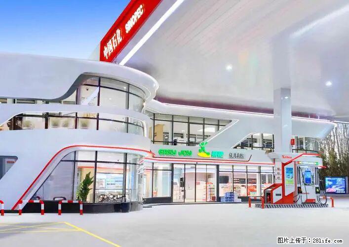 中国石化广西易捷出口商品招商公告 - 车友部落 - 汕头生活社区 - 汕头28生活网 st.28life.net