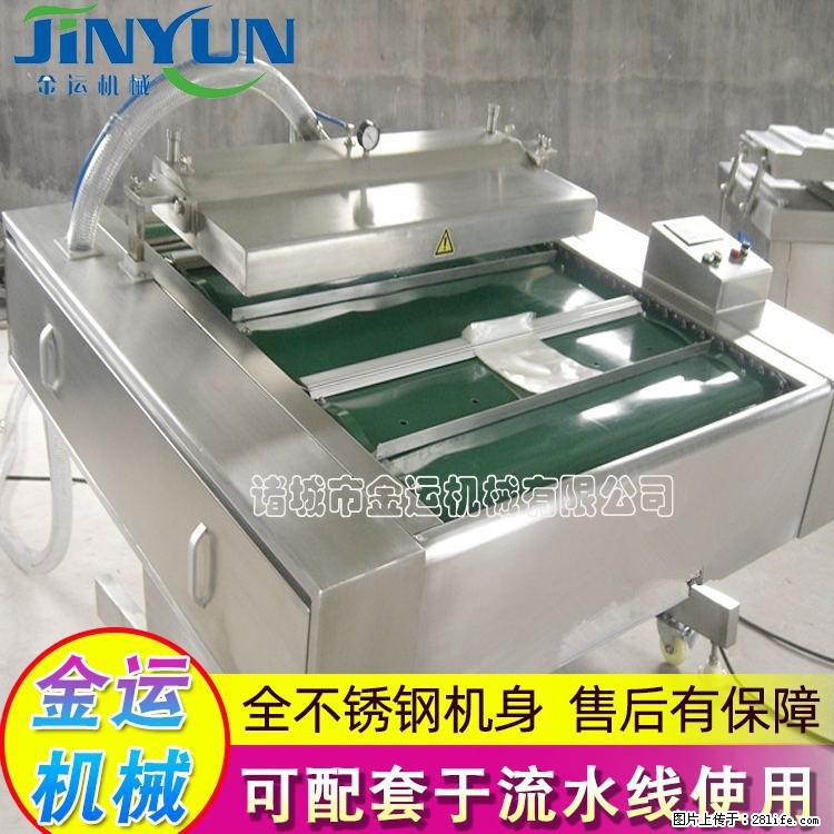 咸蛋黄月饼真空包装机 连续式真空包装机 商用不锈钢真空封口机 - 综合信息 - 其他综合 - 汕头分类信息 - 汕头28生活网 st.28life.net