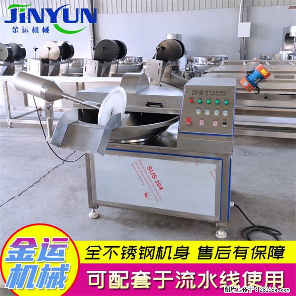 水饺馅斩拌机 全自动高速葱姜蒜斩碎机 火锅虾滑斩拌机 - 综合信息 - 其他综合 - 汕头分类信息 - 汕头28生活网 st.28life.net