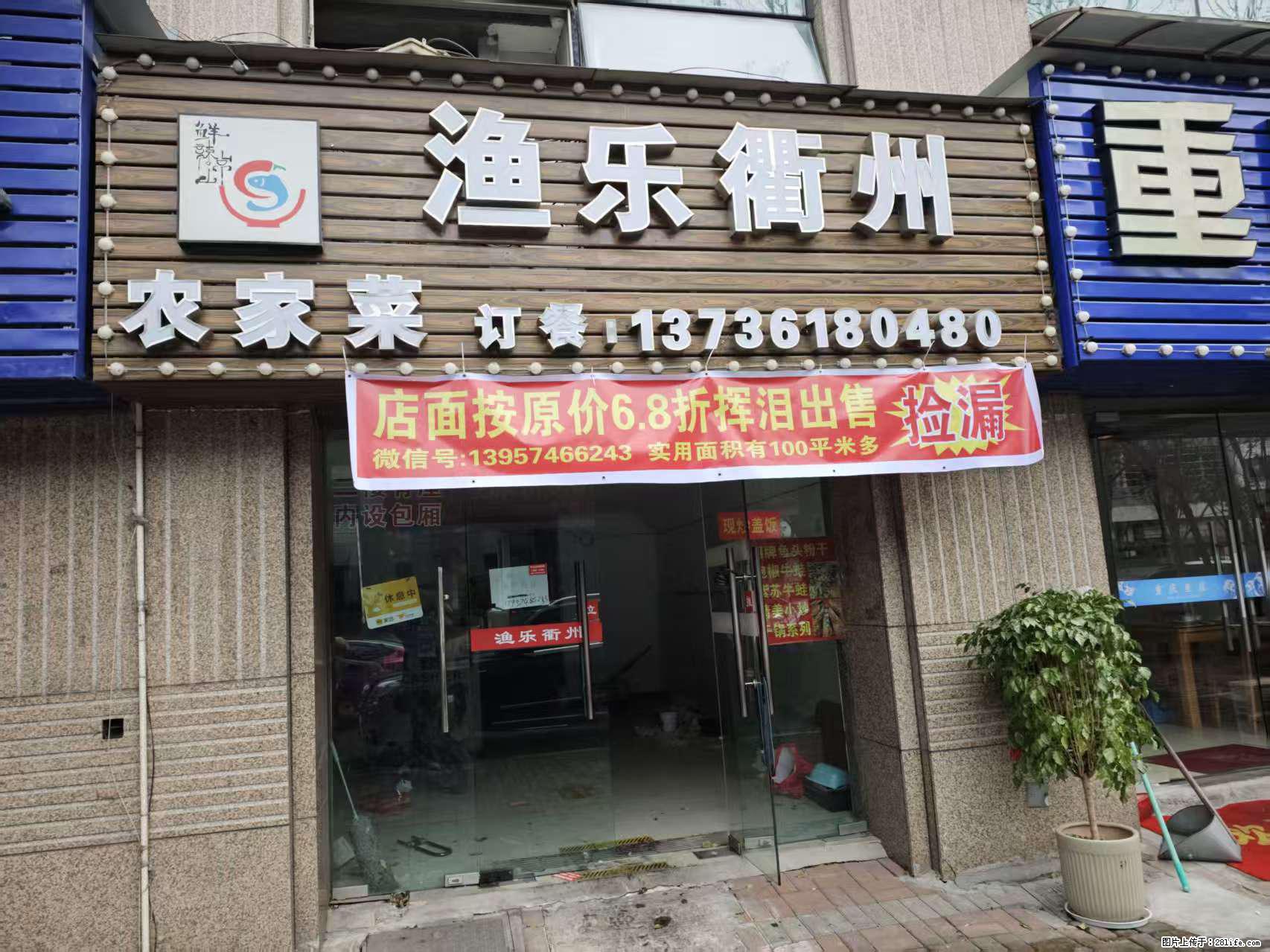 房子出售 - 房屋出租 - 房屋租售 - 汕头分类信息 - 汕头28生活网 st.28life.net