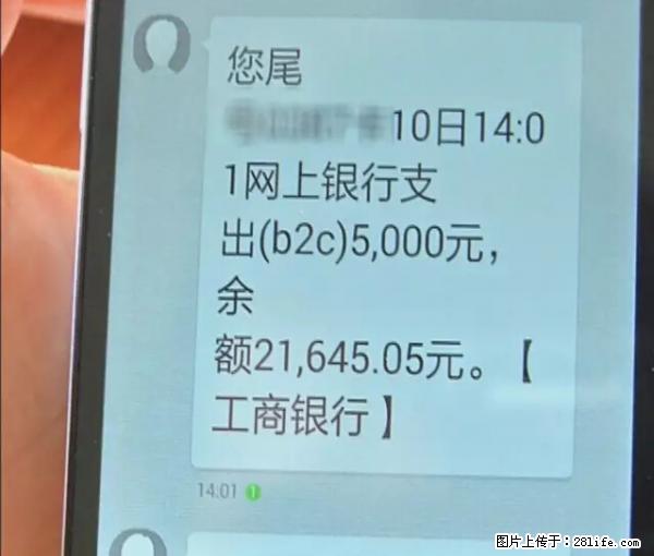 年底，这些消息柳州人千万别信！否则，这一年白干... - 汕头生活资讯 - 汕头28生活网 st.28life.net