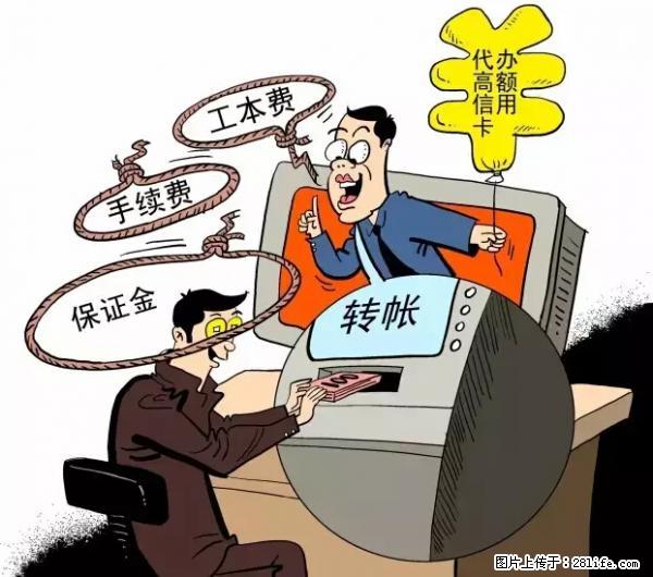 年底，这些消息柳州人千万别信！否则，这一年白干... - 汕头生活资讯 - 汕头28生活网 st.28life.net