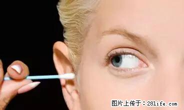 剪指甲、挖耳屎，这些日常小动作竟隐藏大危害！ - 汕头生活资讯 - 汕头28生活网 st.28life.net