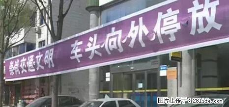 停车为什么要车头朝外？不是开玩笑，关键时刻真能救命 - 汕头生活资讯 - 汕头28生活网 st.28life.net
