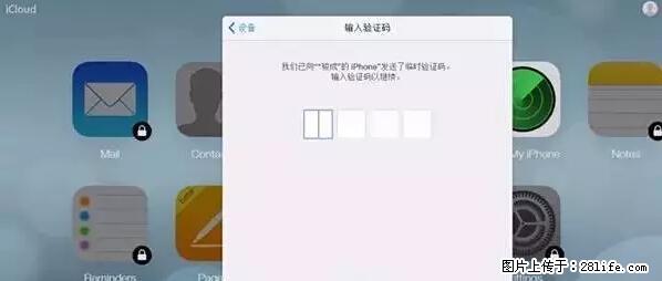 公安部四害紧急提醒：苹果手机显示这个，千万别点… - 汕头生活资讯 - 汕头28生活网 st.28life.net