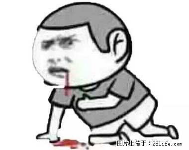 晕车、脚气、牙齿变黄、皮肤粗糙？学会这些三分钟搞定！ - 汕头生活资讯 - 汕头28生活网 st.28life.net