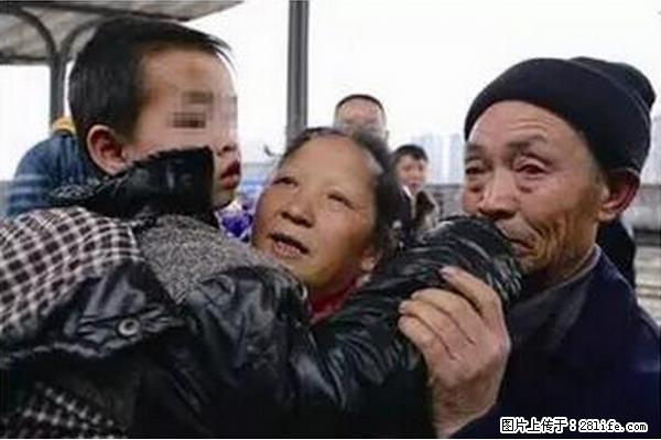 人贩子新的骗局，太恐怖了，以后注意自己的聊天内容！ - 汕头生活资讯 - 汕头28生活网 st.28life.net