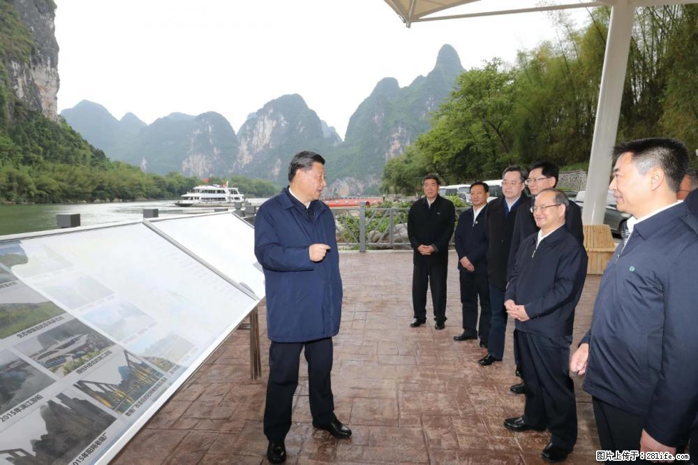 习近平赴广西考察调研 - 汕头生活资讯 - 汕头28生活网 st.28life.net