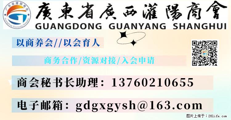 “粤灌文化 美好生活”油茶文化主题活动在广东深圳成功举办 - 汕头生活资讯 - 汕头28生活网 st.28life.net