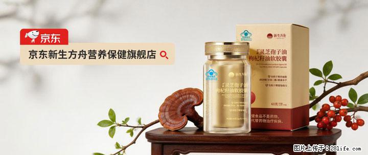 灵芝孢子粉含量越高越有效？2026 年七款热门品牌深度实测，肠胃敏感者避坑指南 - 汕头生活资讯 - 汕头28生活网 st.28life.net