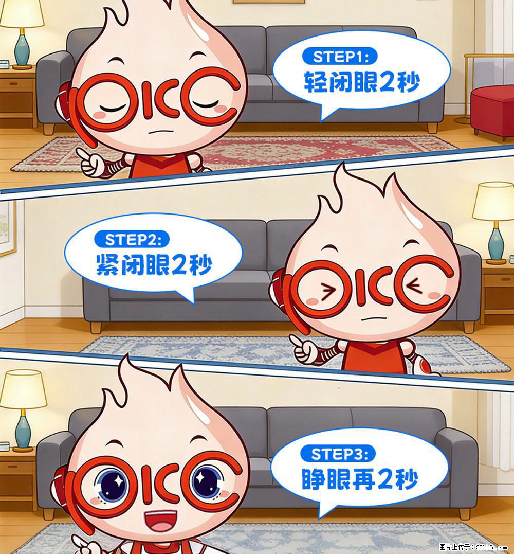 【健康科普】还在关灯玩手机？警惕！这个习惯严重可致盲！ - 汕头生活资讯 - 汕头28生活网 st.28life.net