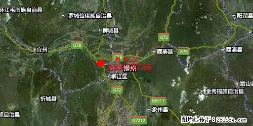 2026年05月18日00时21分广西柳州市柳南区发生5.2级地震 - 汕头生活资讯 - 汕头28生活网 st.28life.net